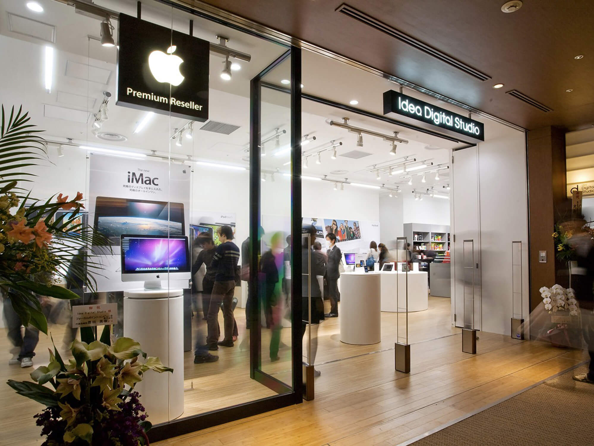 Apple Retail Channels