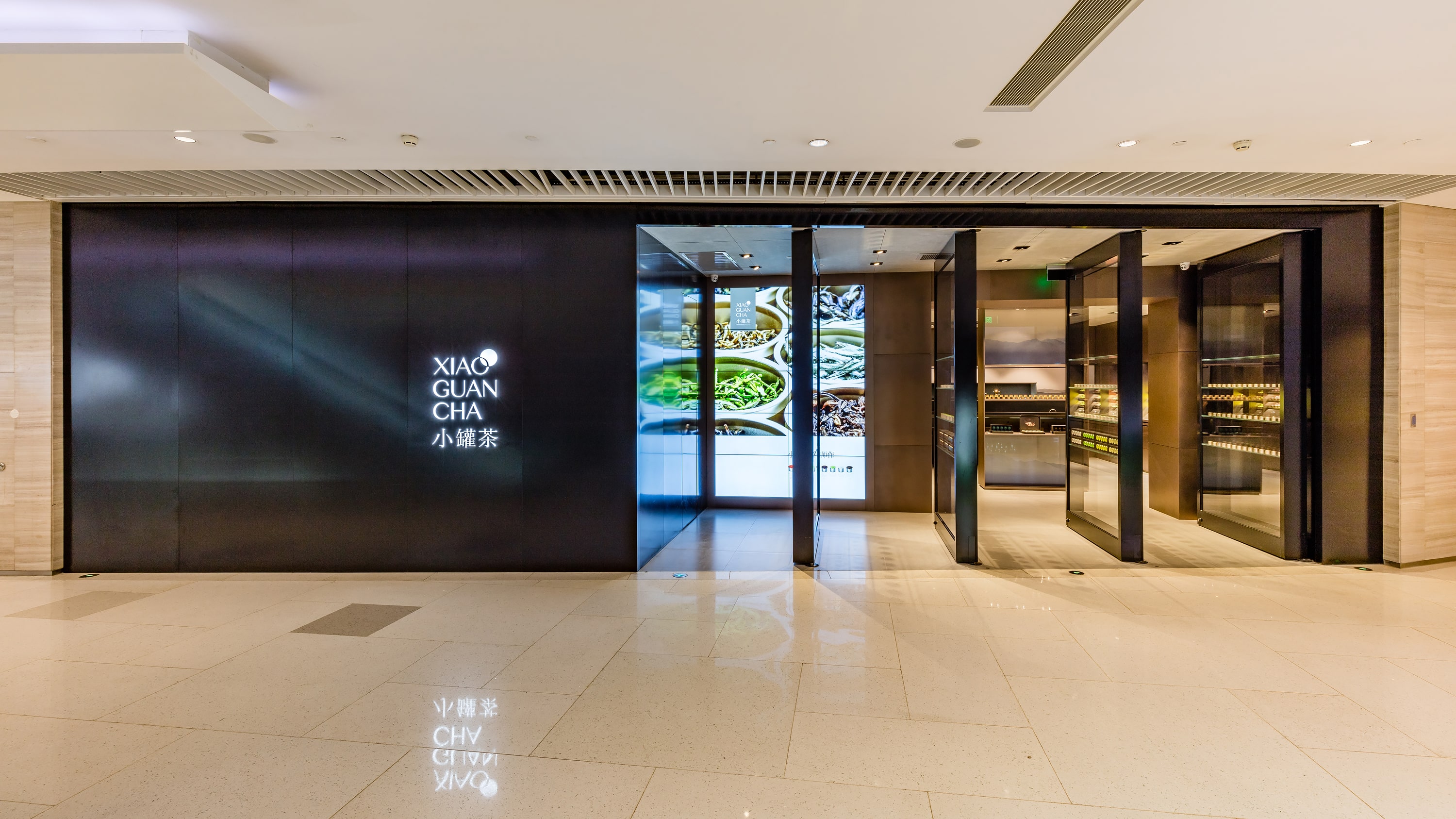 Xiao Guan Tea Retail Store