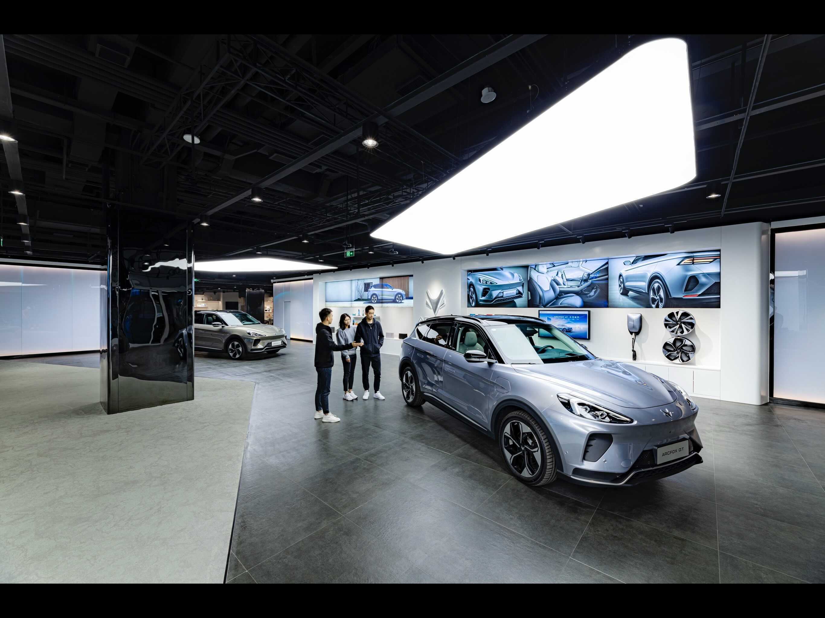 ARCFOX Beijing Sanlitun Experience Center