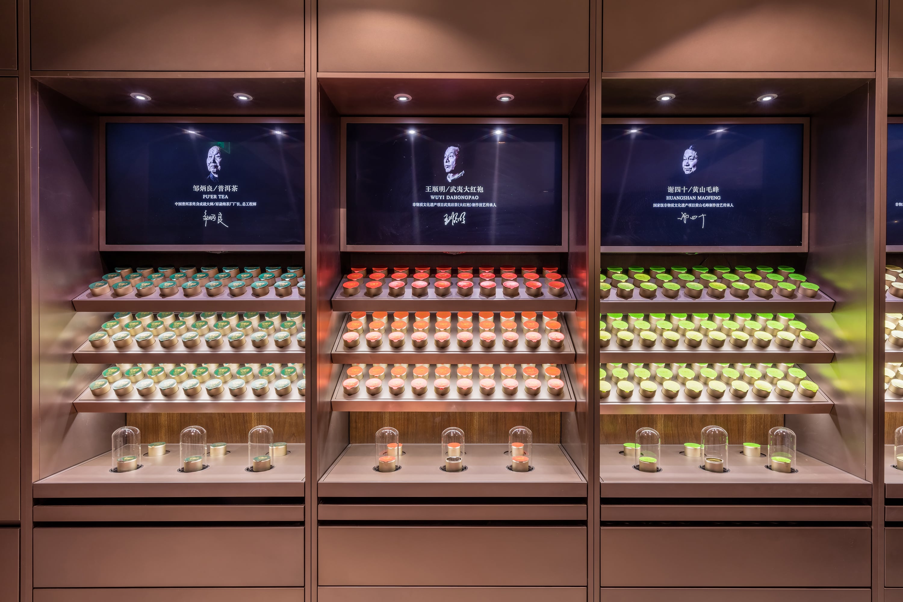 Xiao Guan Tea Retail Store